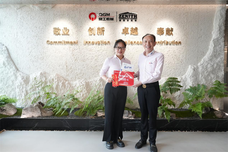 喜报传来 荣耀共享 泉工员工子女喜获985/211高校录取！
