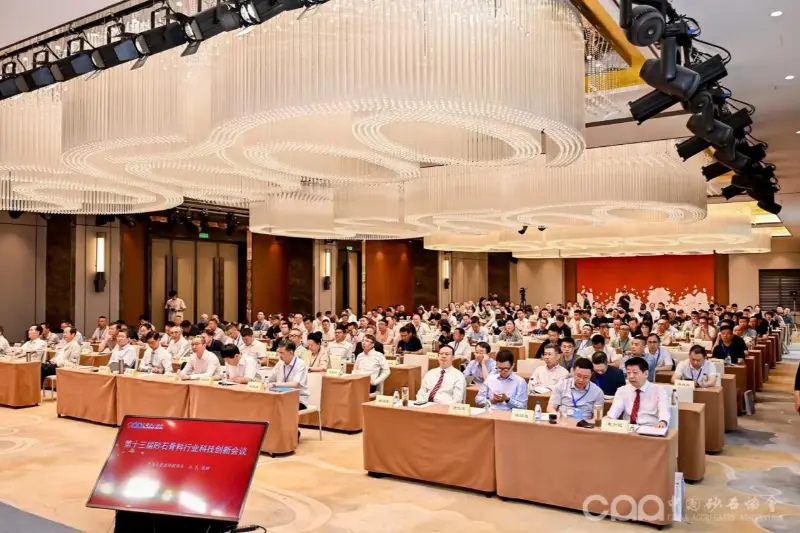 聚焦行业创新发展 泉工股份亮相第十三届砂石骨料行业科技创新会议