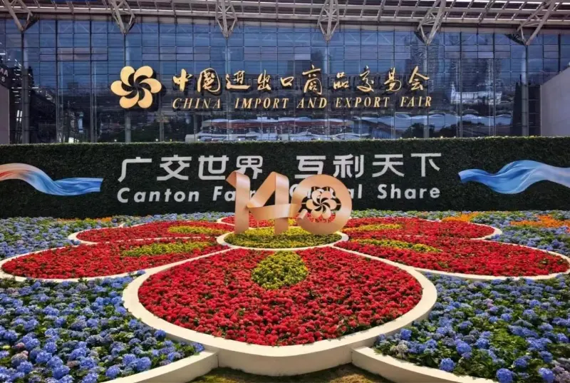 广交会圆满收官｜从设备制造到全生命周期服务，泉工股份持续拓展全球市场