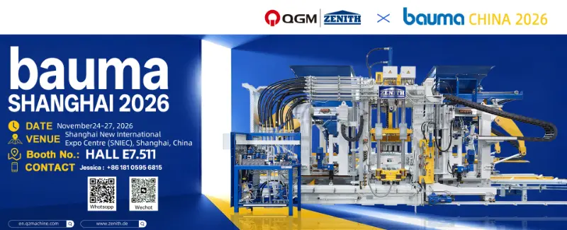 相约上海|泉工股份邀您共赴 bauma CHINA 2026 相约上海|泉工股份邀您共赴 bauma CHINA 2026